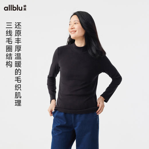 【秋Vol.4】幼岚「毛织保暖」半高领打底衫厚实亲肤保暖24秋新款女士成人T恤ZY 商品图1