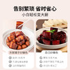 方家铺子 炒糖色665克/瓶装 商品缩略图5