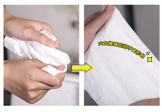 会员专供定制MAEJOS美教士加厚洁面柔巾110片 珍珠纹一次性100%纯棉洗脸毛巾 商品图9