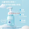 海龟爸爸氨基酸奶盖洗发润发露220ml 商品缩略图1
