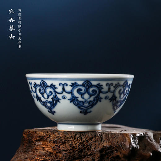 寒香慕古明青花如意宝相杯（大）（缺货） 商品图0