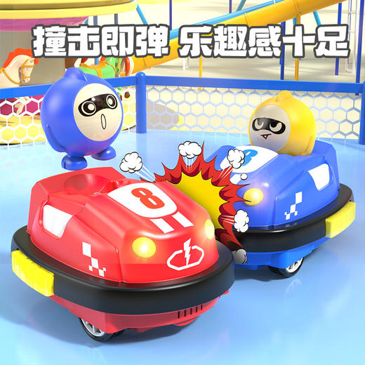 【多人竞技的撞击弹射卡丁车】趣味竞拍碰撞跳跳车 多人对战遥控碰碰车 乐趣翻倍 竞技卡丁车亲子互动玩具 防撞耐摔 无惧对抗 商品图2