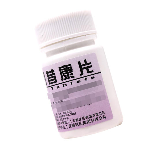 云鹏,吡罗昔康片【10mg*100片】山西云鹏 商品图4