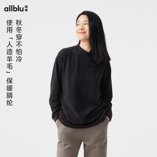 【秋Vol.4】幼岚「温暖T」基础保暖中领打底衫柔软亲肤24秋季新款成人保暖T恤ZY 商品图1