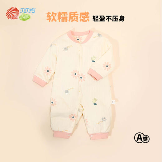 贝贝怡连体衣ZB4DL018 商品图2