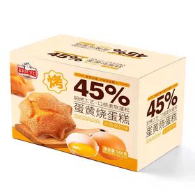 KRU YU 蛋黄烧蛋糕（浓香蛋奶味）560g