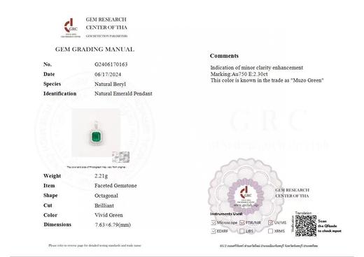 2.3ct 祖母绿吊坠 商品图3