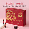 方家铺子 胶芝堂牌灵芝阿胶口服液/盒装（20mL*48支）/盒装 商品缩略图7