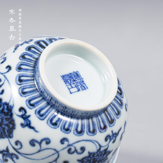 寒香慕古明青花缠枝莲敞口杯 商品图4