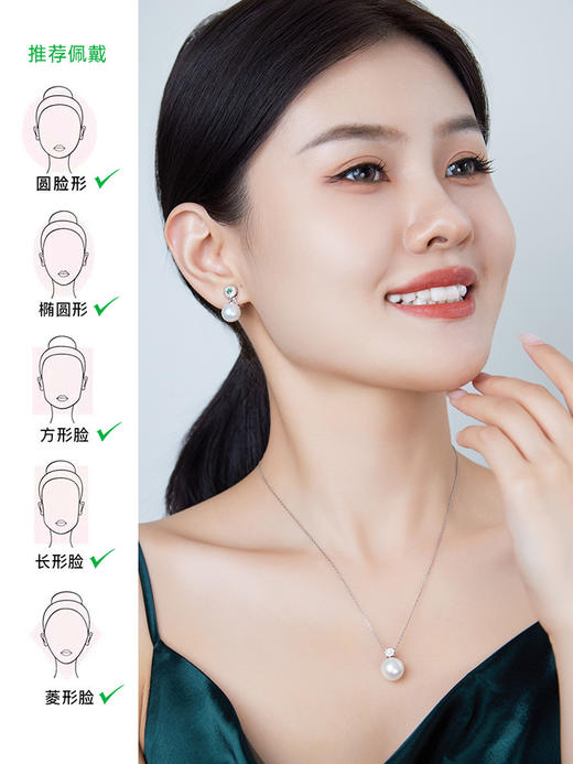 【天猫同款】悦甄 18k金祖母绿珍珠钻石两戴款耳夹 昕翠 商品图1