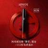 阿玛尼繁星限定唇釉6.5ml丨百搭撑场色 显白新传奇#405i#500#405#214 商品缩略图2
