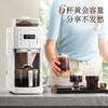 摩飞美式全自动研磨一体咖啡机 冷热双咖位【冰鲜萃取】豆粉两用MR7009 商品缩略图4