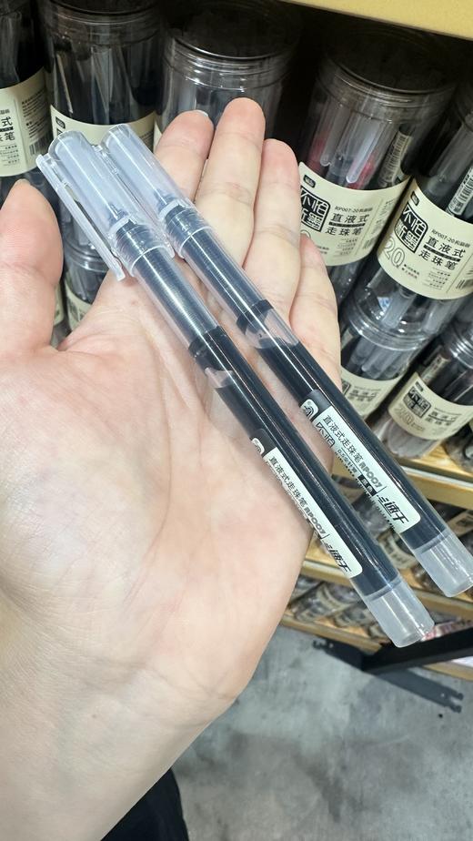 走珠笔一桶 商品图3