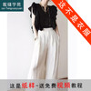 裁缝学苑AS305荷叶边衬衫纸样阔腿裤子套装女装上衣服装打版样板 商品缩略图0