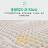 慕思  乳胶床垫 MZZ7-015 商品缩略图2