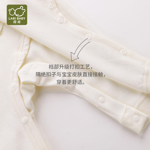 拉比-内衣类（常年）H4小船绑带连体衣（2件装）(PH) 商品图4