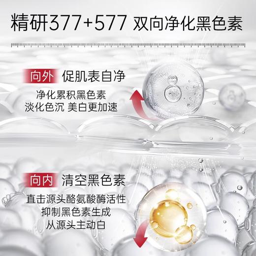 【焕白提亮】美白淡斑精华水 120ml+美肌透亮精华乳 100ml#3577美白水乳套装祛斑淡痘印去黄提亮护肤品补水保湿精华面霜 商品图2