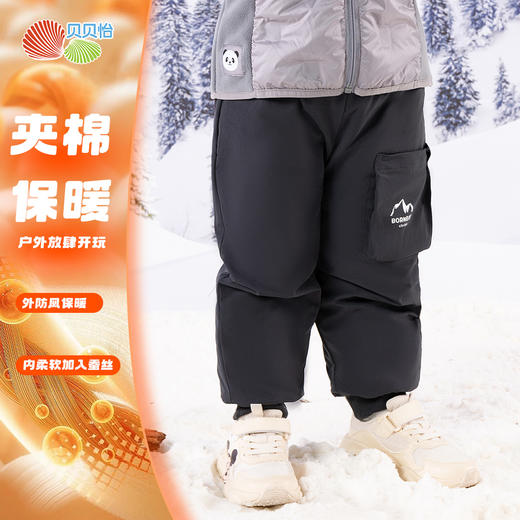 贝贝怡夹棉长裤ZB4DK018 商品图2