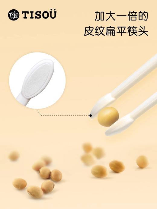 TISOU 爱婴小铺宝宝儿童筷子玉米纤维学习筷训练筷小孩练习筷餐具 商品图4