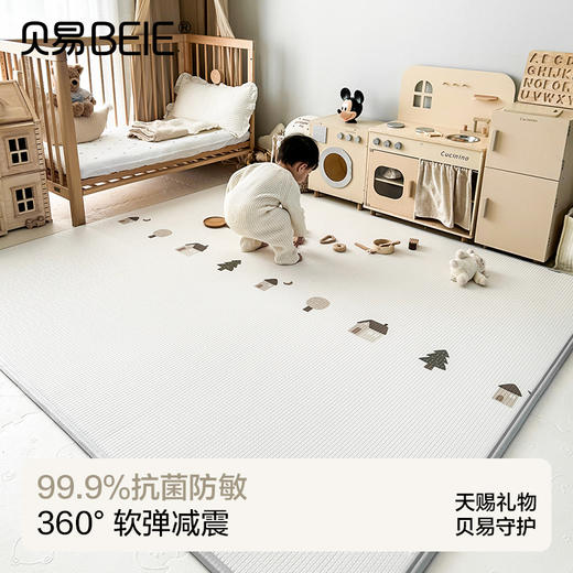 贝易宝宝爬行垫婴儿爬爬垫加厚打地铺IXPE蜂巢垫早教中心儿童地垫【会员下单部分选项送伙伴龙故事机+收纳袋】 商品图0