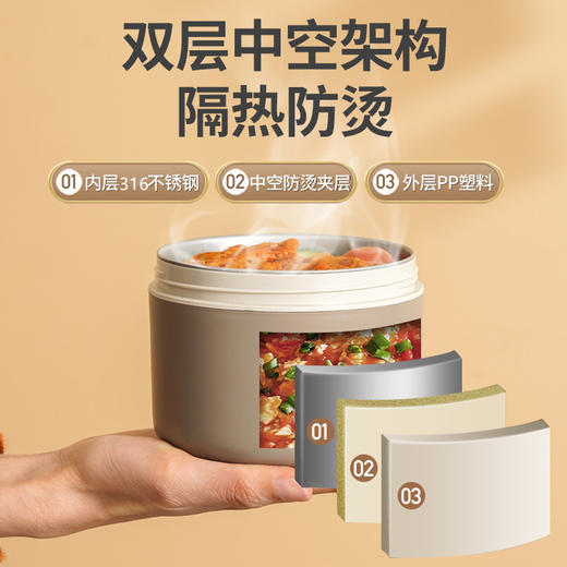 Haixin 316L不锈钢保温饭盒可微波炉便携餐盒(316L钢饭盒3个+米色保温盒) 商品图2