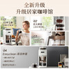 摩飞美式全自动研磨一体咖啡机 冷热双咖位【冰鲜萃取】豆粉两用MR7009 商品缩略图2