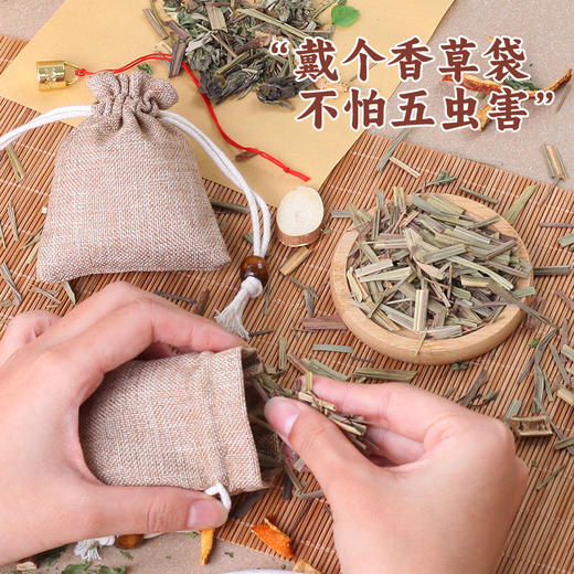 玩具先生小小中药师研学道具科学小实验材料包小学生手工diy香囊 商品图3