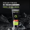 曼秀雷敦微米劲碳洁面乳100g 商品缩略图1