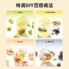 小山弄葡萄乌龙茶14g/7袋 商品缩略图4