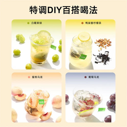 小山弄葡萄乌龙茶14g/7袋 商品图4