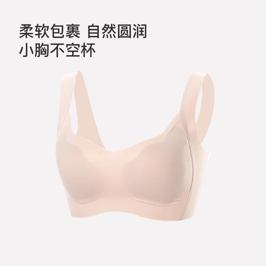 【满2件/99元】【A/B通用杯单件】【秀黛】超弹无感套头背心L6116045T【门店同款】【如遇缺货自动退款，介意勿拍】 商品图7