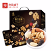 良品铺子轻奢黑金每日坚果750g 商品缩略图0