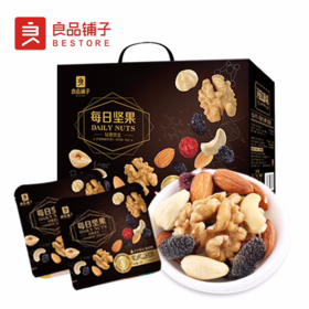 良品铺子轻奢黑金每日坚果750g