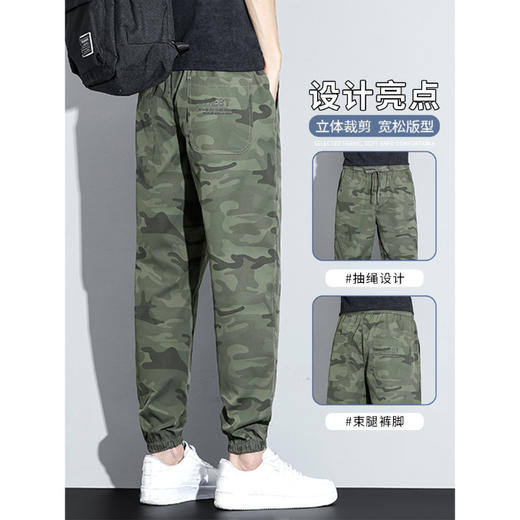 红览 迷彩休闲裤男士薄款束脚长裤K09 商品图4