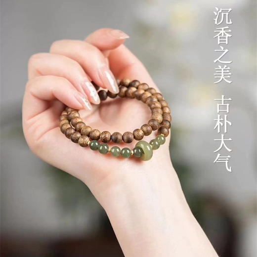 沉香之美 古朴大气【沉香.青山黛】和田玉跑环 半山半水，一份心意 更是祝福 男女老少皆宜 自戴送礼佳品 商品图1