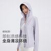 VVC零感·姐姐挚爱防晒衣 商品缩略图1