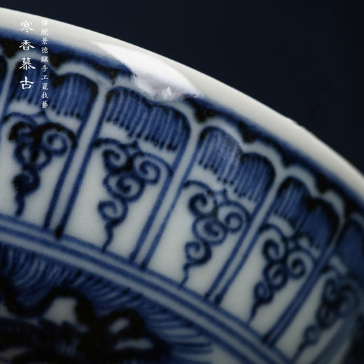 寒香慕古元青花莲瓣纹杯（缺货） 商品图2