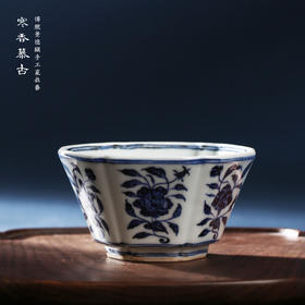 寒香慕古明青花六角瓜棱花卉杯（缺货）