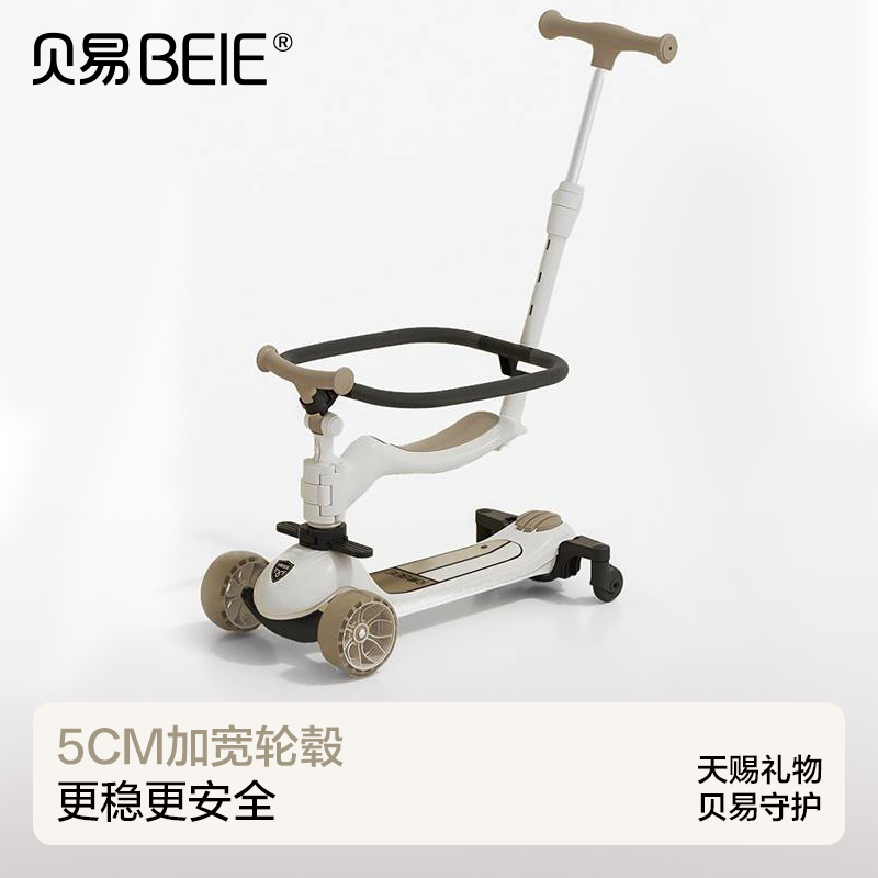 【限量秒杀】贝易皇室六合一儿童滑板车1到3岁四合一宝宝女遛娃神器小孩婴儿车