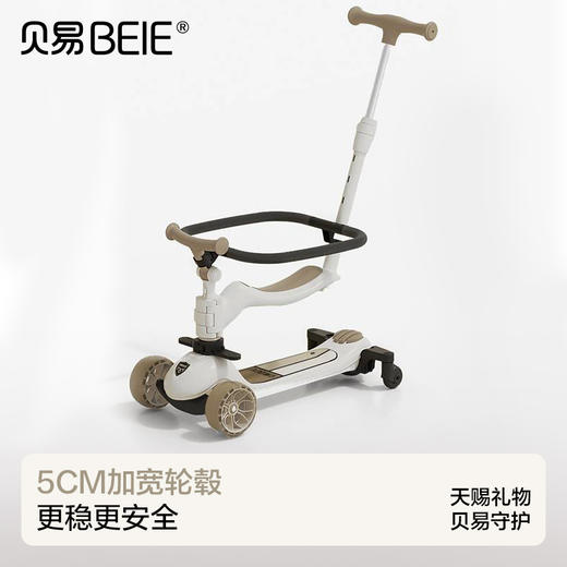 【限量秒杀】贝易皇室六合一儿童滑板车1到3岁四合一宝宝女遛娃神器小孩婴儿车 商品图0