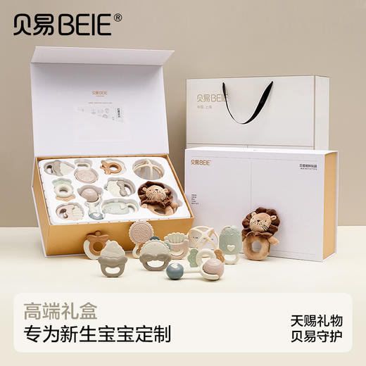 贝易新生儿满月礼盒婴幼儿手摇铃玩具高档见面礼物宝宝早教益智【会员下单送手提袋+小汽车】 商品图0