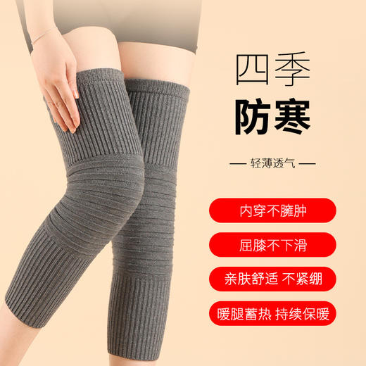 雀说 秋冬羊毛护膝盖套羊绒保暖老寒腿男女士护膝 商品图0