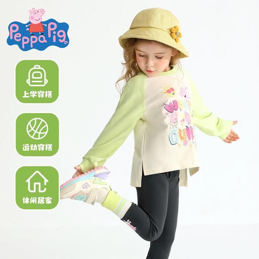 【两件套】【90-130】【小猪佩奇】女童春秋卫衣休闲套装 商品图7