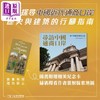 【中商原版】访中国通商口岸——城市与建筑的历史之旅 港台艺术原版 祺力高 商务印书馆（香港）出版 商品缩略图0