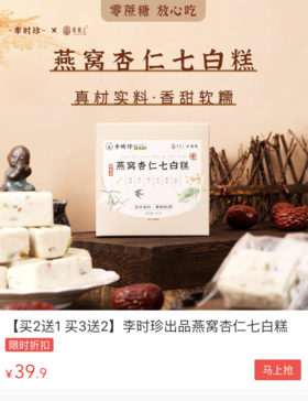  出伏前，抓住养白黄金期！每天两块，皮肤越吃越白！嫩如“水豆腐”，肠胃也舒畅 