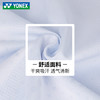 【双11大促进行中】YONEX 2024秋季新款速干羽毛球服男女款比赛服上衣T恤110264BCR 男女款短袖 商品缩略图2