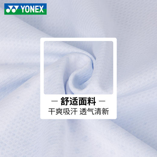 【双11大促进行中】YONEX 2024秋季新款速干羽毛球服男女款比赛服上衣T恤110264BCR 男女款短袖 商品图2