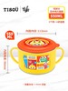 韩国TISOU爱婴小铺儿童宝宝不锈钢外壳可拆分双手柄吃饭碗餐具 商品缩略图3