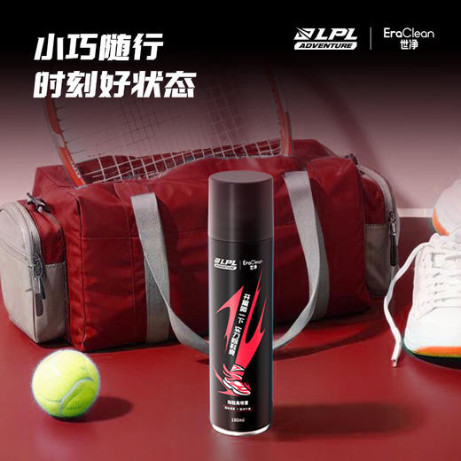 EraClean 除鞋臭喷雾 180ml 商品图3