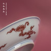 寒香慕古明釉里红麒麟赏盘（缺货） 商品缩略图3